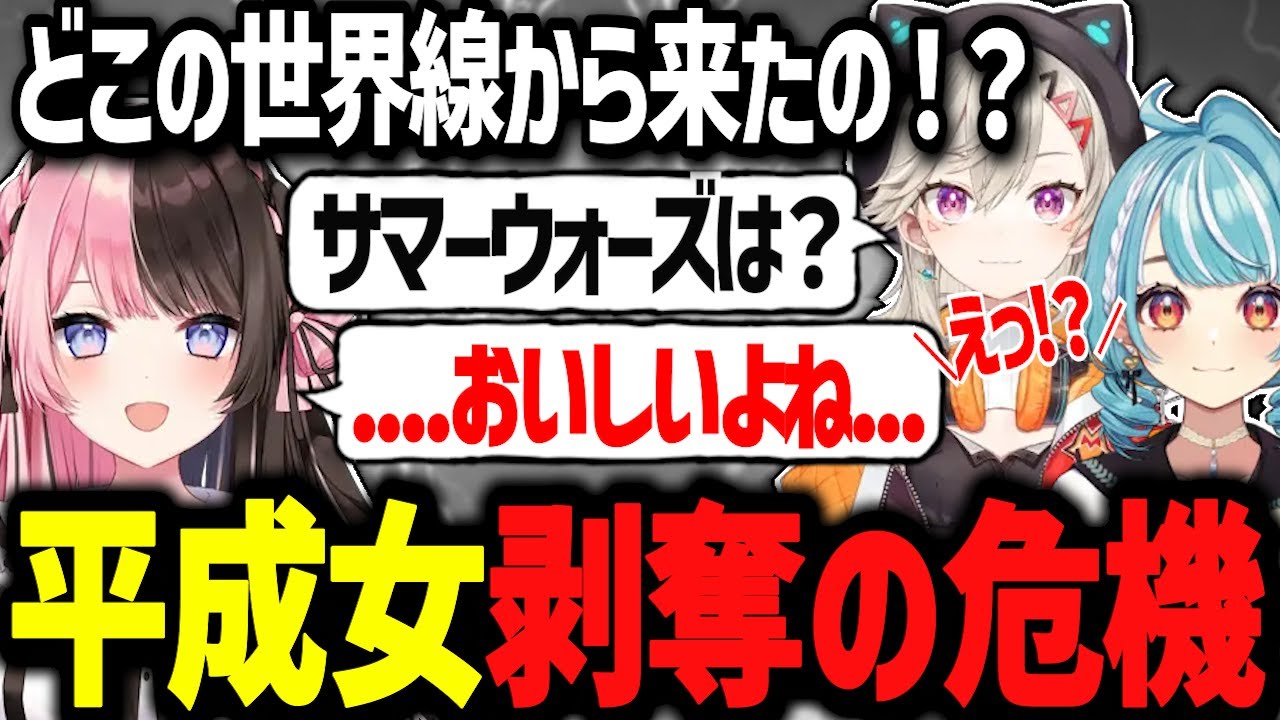 YouTubeサムネイル