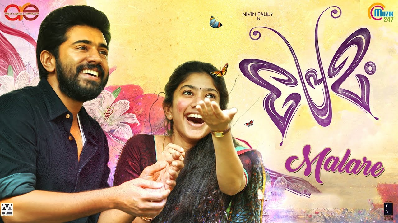 Malare Lyrics  | Premam Malayalam Movie Song | Rajesh Murugesan | Vijay Yesudas