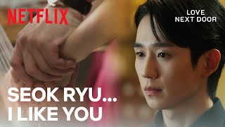 I'm going crazy because of you Hae-in confesses his feelings | Love Next Door E8 | Netflix [ENG]