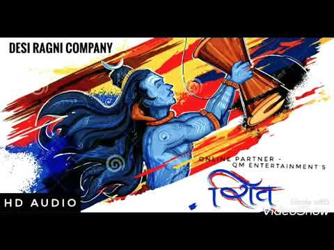 Tu Raja Ki Raj Dulari ( Original ) - DESI RAGNI Company