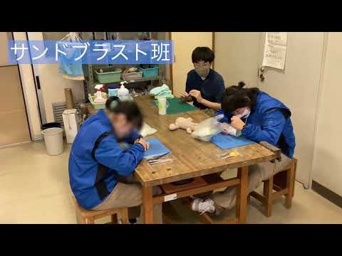 都立白鷺特別支援学校 まなびゅ～ ≪白鷺の作業学習≫