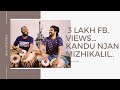 Kandu Njan Mizhikalil Tabla Cover