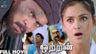 Arjun\'s Super Action Movie - Ottran | Arjun | Simran | Manorama | Tejasree | Ambika | Movies Park