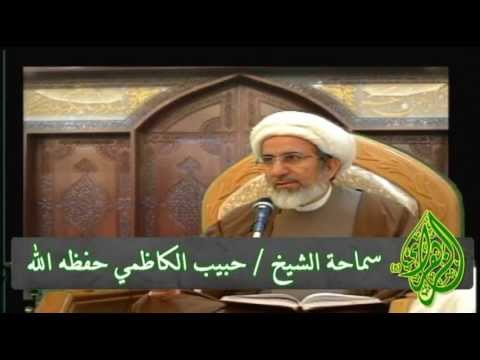 ⁣فوائد الزيارة  -  الشيخ حبيب الكاظمي