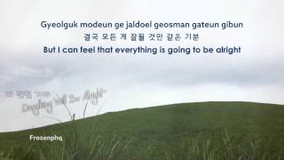 [Lyrics][Eng/Han/Rom] COOL (쿨) - It's alright (다 잘될 거야)