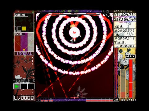 Len'en 4: Brilliant Pagoda or Haze Castle Unreal 1cc (Lv0 | Secret Team | Brilliant Route)