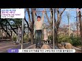 공원에서 운동, 복근운동, 복근만들기, 전신운동, 공원에서 근력운동, 철봉운동, 행잉레그레이즈, hanging leg raise, 공원 산책[건디roy]