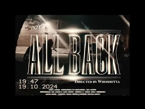 410Ydb - All Back (Official Video)