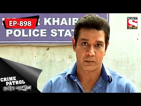 Crime Patrol - ক্রাইম প্যাট্রোল - Bengali - Ep 898 - 30th June, 2018