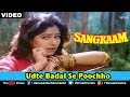 Udte Badal Se Poochho Sangraam