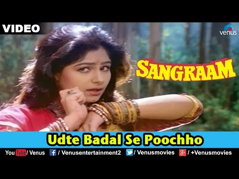 Udte Badal Se Poochho (Sangraam) — watch video