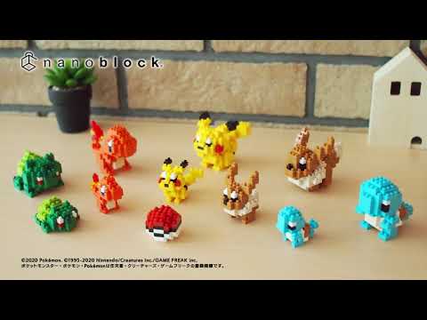 ナノブロック　ミニポケットモンスターシリーズ03ボックス　初回限定特典付き ナノブロック ミニポケットモンスターシリーズ03ボックス 初回限定特典