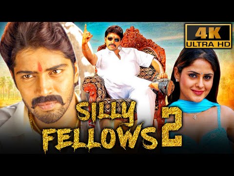 Silly Fellows 2 (Seema Shastri) (4K) - South Superhit Comedy Movie | Allari Naresh, Farzana, Ali