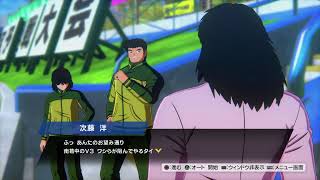 サッカーゲームの新作が出たのでやる　キャプテン翼