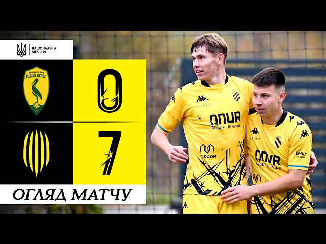 Лівий Берег U-19 – Рух U-19. Огляд матчу
