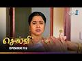 Selvi Episode 112 செல்வி Thanthi One 9th July 2025