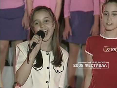 Djurdjevdanski festival 2002