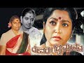 S Janaki Jayanti Hits P Susheela Yaarenna Sari Saatiye Devara Gedda Manava Rajkumar Movies