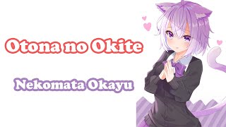 [Nekomata Okayu] - おとなの掟 (Otona no Okite) / Doughnuts Hole