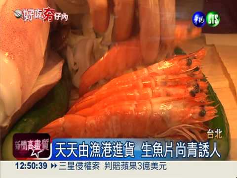 "五魚"倫比! 生魚片蓋飯俗擱大碗