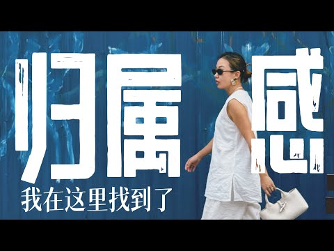 Thumbnail for 来马来西亚我找到了归属感，今天我要认真回答你们的问题，我喜欢马来西亚吗？以及背后的逻辑。