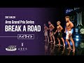 【新設団体APF・2021年6月26日ハイライト】Ares Grand Prix Series APF Break a Road