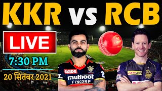 KKR vs RCB  Live Streaming : IPL 2021 LIVE Kolkata vs Bangalore Today Cricket Live Match