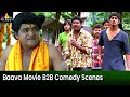 Baava Movie Comedy Scenes Back To Back Vol 3 Telugu Comedy Scenes Siddharth Pranitha Ali