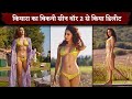 Kiara Advani Bikini Scene Removed From War 2 Movie