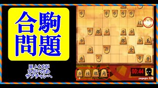 ノイズひどいためサブチャンへ　将棋ウォーズ 人生 ３切れ実況（24）