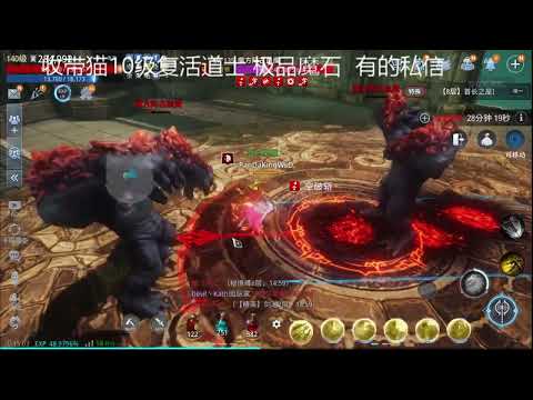 Mir4 - RELAY PandaKing Top1 Warrior - BIG WAR 223