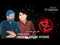 Singer Master Imtiaz Ali New Song Musa Dil Bhi Jaan Jani Ignore Kandoi Poet Zakhmi Khalid Janwery