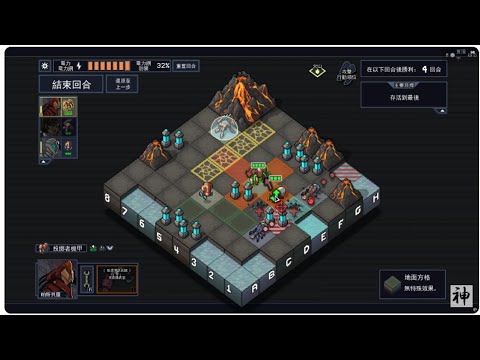 Into the Breach / 陷陣之志 Longplay EP 7 Cataclysm
