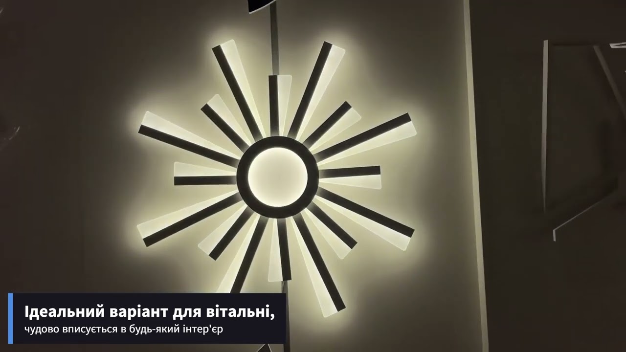 Светодиодная LED люстра TERESA-70W-R-APP-550х50-WHITE-220-IP20 Esllse