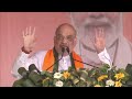 Amit Shah Live | Amit Shah In Madhubani, Bihar | Lok Sabha Elections 2024 - Video