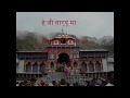 HeyJi Saryun Ma Fuli Ge Holi Lyrics हे जी सार्यु मा फूली ग्य�