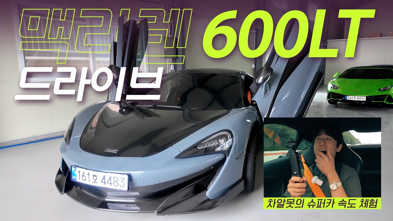 슈퍼카 렌트카 퍼플마인, 영상편집