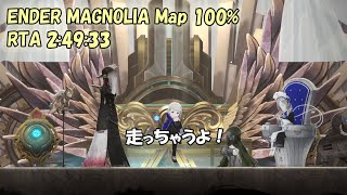 ENDER MAGNOLIA (エンダーマグノリア) Map 100％ RTA 2:49:33