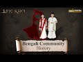 Bengali Community - History | #EPICKHOJ | FULL EPISODE