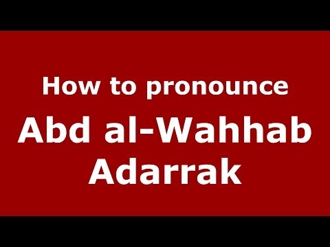 How to pronounce Abd al-Wahhab Adarrak (Arabic/Morocco) - PronounceNames.com