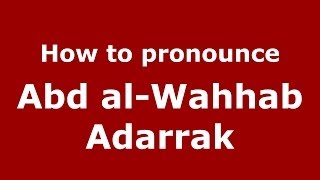 How to pronounce Abd Al-Wahhab Adarrak