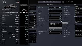 GT7 ラリー練習