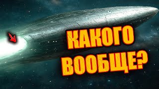 ЕС ЗАСЕКРЕТИЛО ДАННЫЕ 3I ATLAS до 2099 года