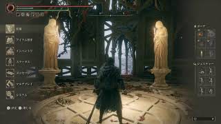 エルデンリングやるぞー！ PS5 パート10