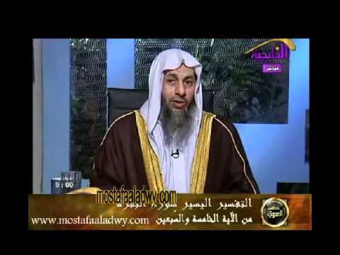  منوعات 387 تفسير سورة البقرة من الاية75 