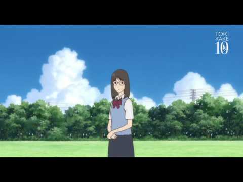 時をかける少女 Video8