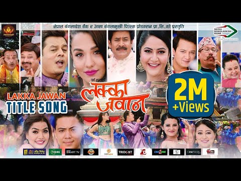 Man Ta Sadhai Lakka Jawan || LAKKA JAWAN Movie Song || Dilip, Priyanka, Salon, Barsha, Ansuya - YouTube video thumbnail