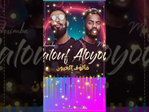 Malouf Aloyoon || Sidosimba & Mazmars
