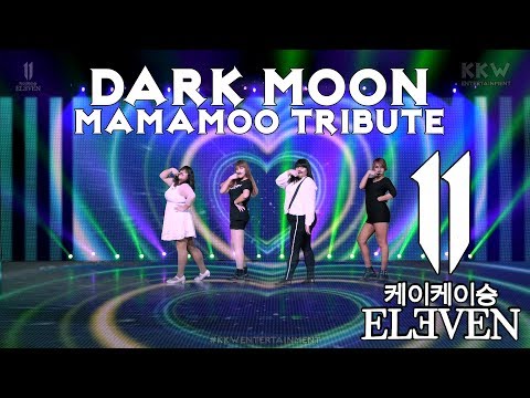 [#KKWENTERTAINMENT] Dark Moon - MAMAMOO - Mr. Ambiguous Dance Cover - @Kkwentertainment