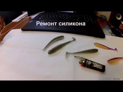 Ремонт (пайка) силиконовых приманок Keitech - наглядное пособие!